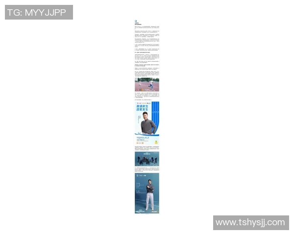 黄磊畅谈网球生涯背后的故事与心路历程