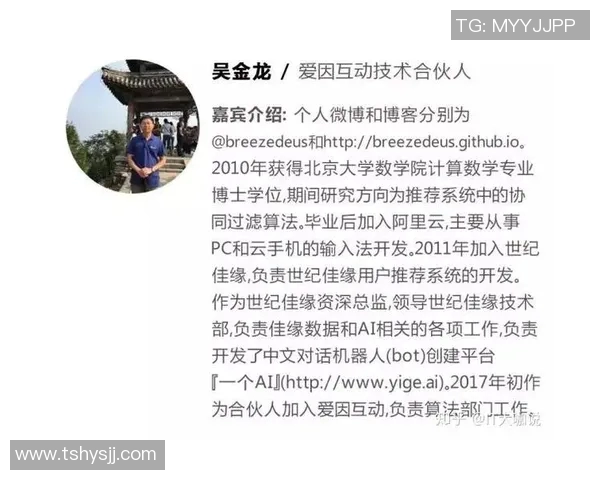 李娜独家分享足球心得与成长历程的深度对话
