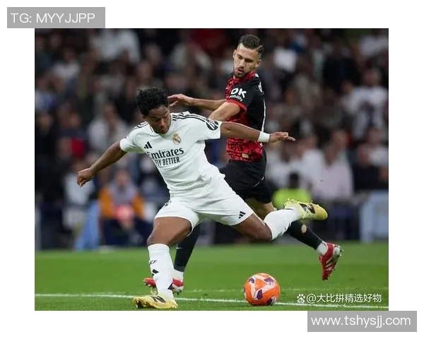 皇马西甲剩余赛程关键战点评 欧冠压力下如何兼顾联赛