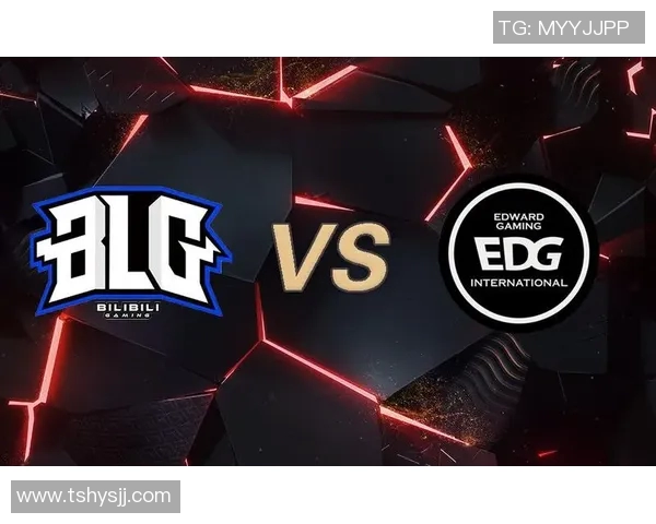 赛后分析：BLG与EDG对决的速度与策略深度解析