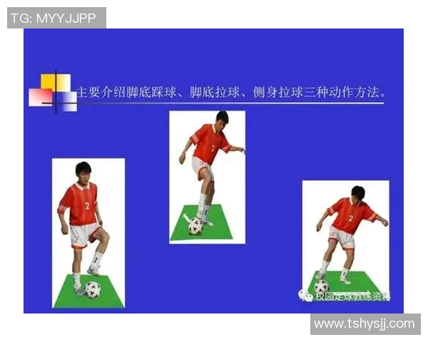 足球新手必看：提升场上意识的实用技巧与训练方法分享