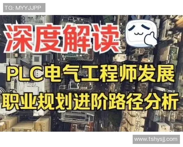运动员英文能力提升对职业发展的积极影响及实践路径分析