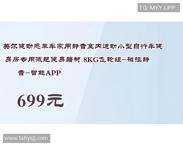 适合在家使用的健身器材推荐清单